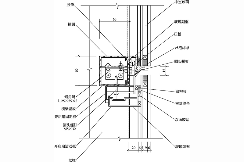 辦公樓玻璃幕墻安裝設計剖面節(jié)點圖